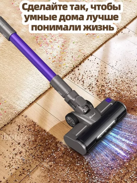 Этот недорогой, но мощный и умный вертикальный пылесос продают с большой скидкой — Redroad X18