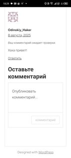 Profit без лишних забот. Скриншот 3