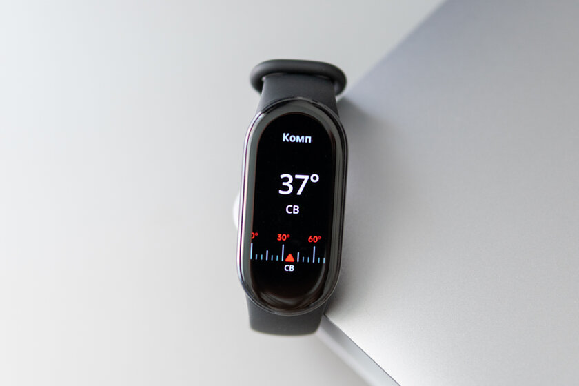 Теперь полностью симметричный. Обзор Xiaomi Smart Band 10 — Здоровье. 6
