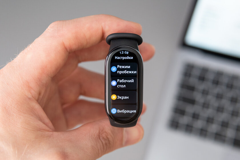 Теперь полностью симметричный. Обзор Xiaomi Smart Band 10 — Система и связь с устройством. 1