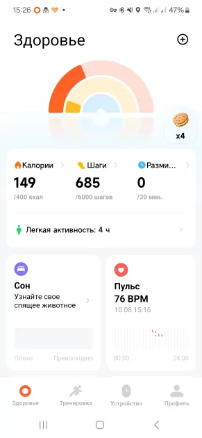 Теперь полностью симметричный. Обзор Xiaomi Smart Band 10 — Здоровье. 1
