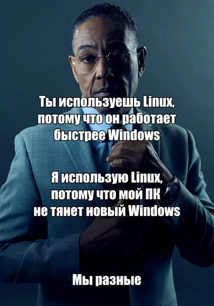 Верите в массовую миграцию на Linux после прекращения поддержки Windows 10?