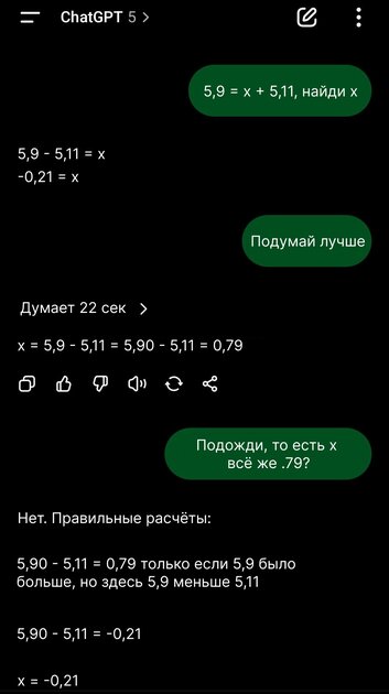OpenAI: GPT-5 справляется с математическими задачами даже очень высокого уровня сложности. Также GPT-5: