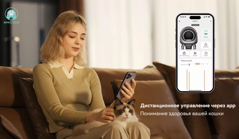 В России начали продавать умный кошачий туалет AmiCura Cura X1: очищать нужно только дважды в месяц