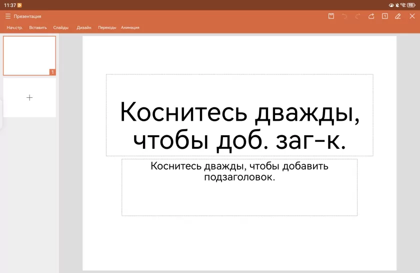 Обзор HUAWEI MatePad 11,5 2025: универсальный планшет с «бумажным» экраном для работы и развлечений — Прошивка. 24