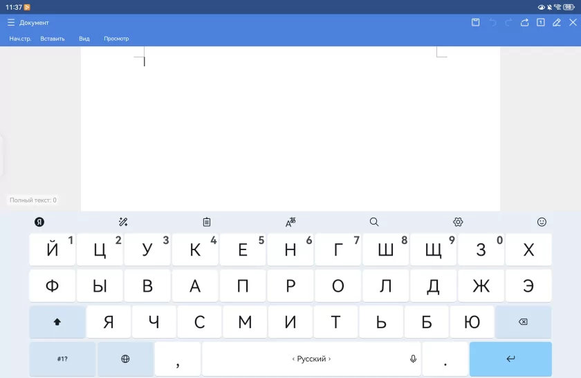 Обзор HUAWEI MatePad 11,5 2025: универсальный планшет с «бумажным» экраном для работы и развлечений — Прошивка. 25