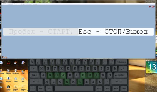 Stamina. Скриншот 1