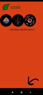 Webber ai. Скриншот 3