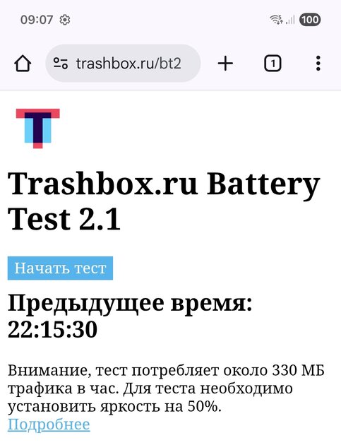 Обзор Samsung Galaxy Z Flip7: если подумываете купить раскладушку, присмотритесь к этой — Аккумулятор. 1