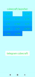 Cubecraft launcher. Скриншот 1