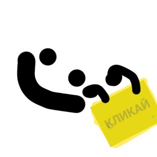 🌟кликай на прекрасную кнопку🌟. Скриншот 1