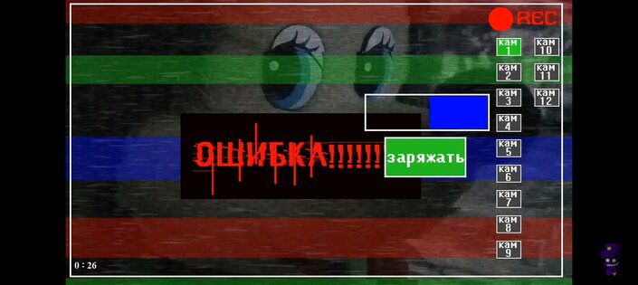 Пять Ночей у Ёжика 2. Скриншот 3