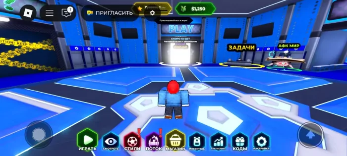 Roblox. Скриншот 2