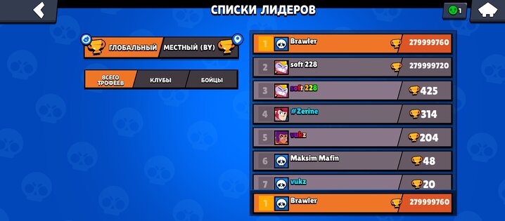 Vukz Brawl. Скриншот 3