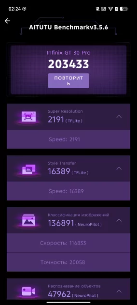 Infinix смогла сделать геймерский смартфон, который хорош и вне игр. Обзор GT 30 Pro