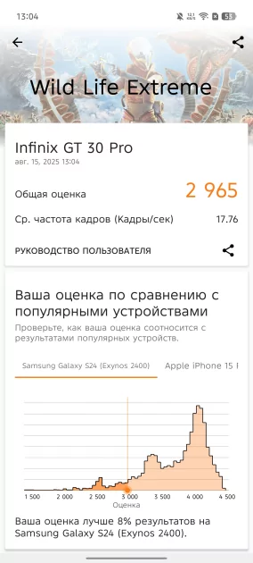 Infinix смогла сделать геймерский смартфон, который хорош и вне игр. Обзор GT 30 Pro