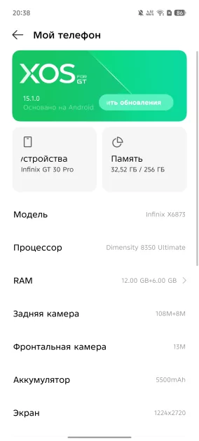 Infinix смогла сделать геймерский смартфон, который хорош и вне игр. Обзор GT 30 Pro
