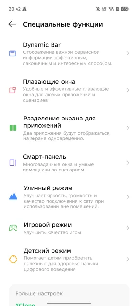 Infinix смогла сделать геймерский смартфон, который хорош и вне игр. Обзор GT 30 Pro