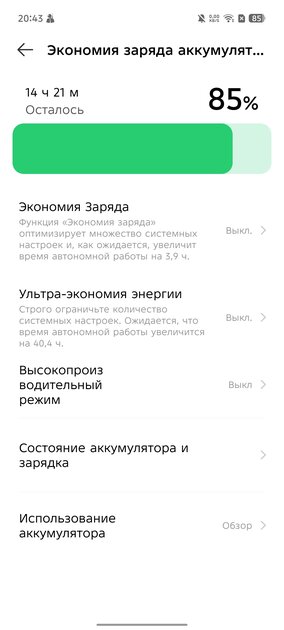 Infinix смогла сделать геймерский смартфон, который хорош и вне игр. Обзор GT 30 Pro