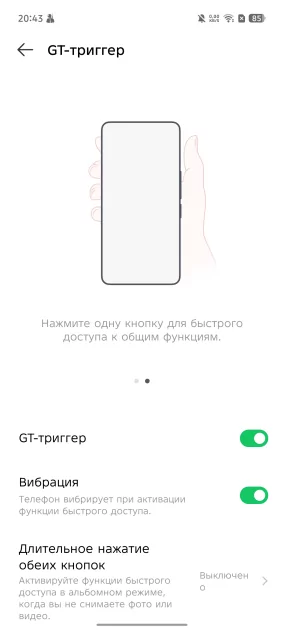 Infinix смогла сделать геймерский смартфон, который хорош и вне игр. Обзор GT 30 Pro