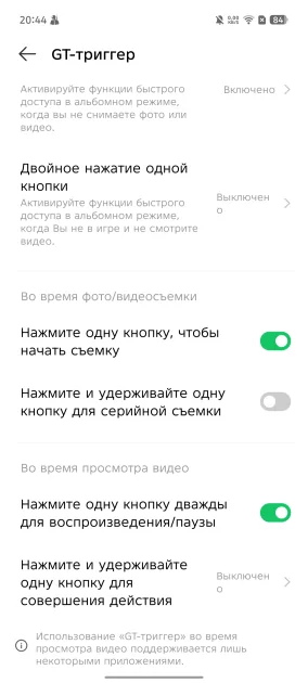 Infinix смогла сделать геймерский смартфон, который хорош и вне игр. Обзор GT 30 Pro