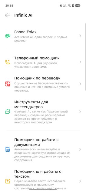 Infinix смогла сделать геймерский смартфон, который хорош и вне игр. Обзор GT 30 Pro