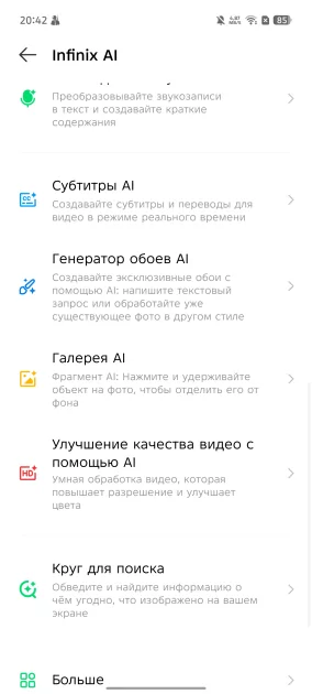 Infinix смогла сделать геймерский смартфон, который хорош и вне игр. Обзор GT 30 Pro