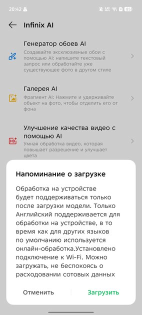 Infinix смогла сделать геймерский смартфон, который хорош и вне игр. Обзор GT 30 Pro
