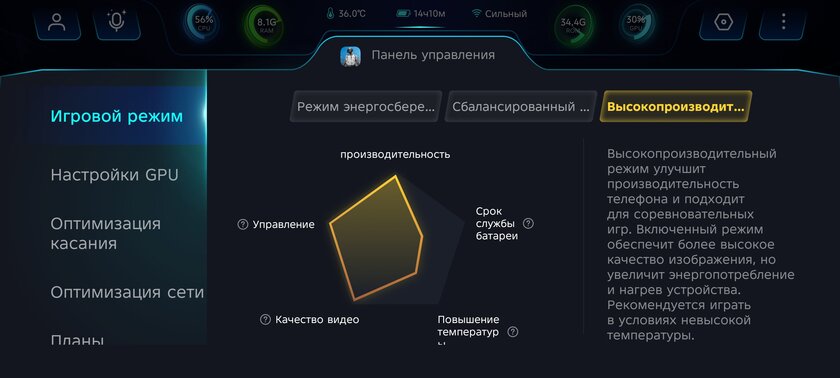 Infinix смогла сделать геймерский смартфон, который хорош и вне игр. Обзор GT 30 Pro