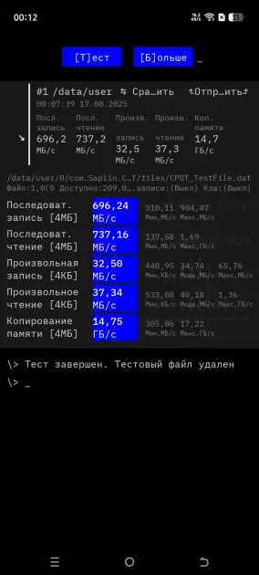 Я захотел себе этот смартфон после обзора — тестирую TECNO POVA 7 Ultra 5G
