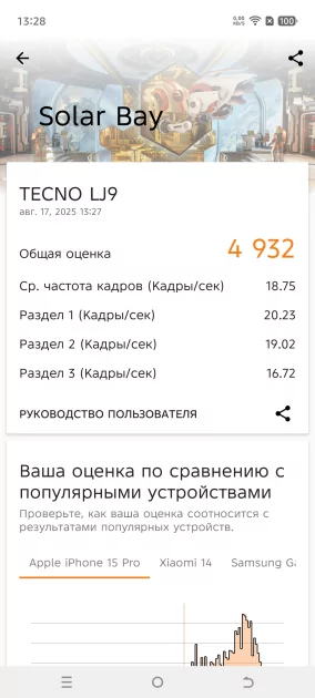 Я захотел себе этот смартфон после обзора — тестирую TECNO POVA 7 Ultra 5G