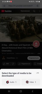 Go Save. Скриншот 6