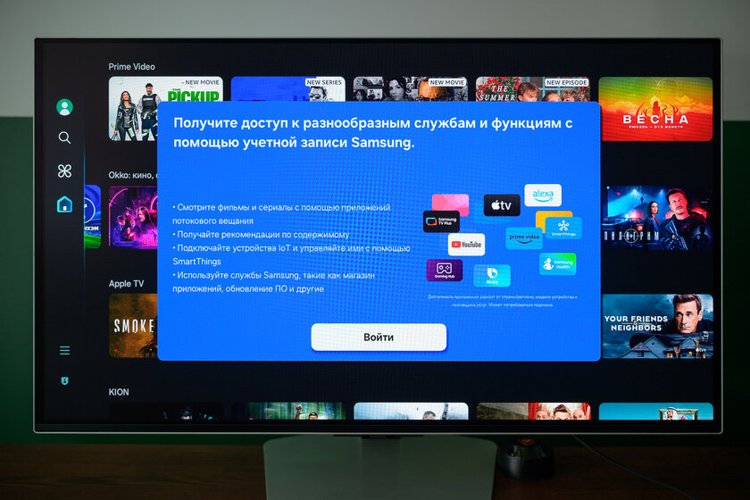 На этом мониторе можно играть без компьютера. Обзор Samsung Odyssey OLED G8 G80SD UHD