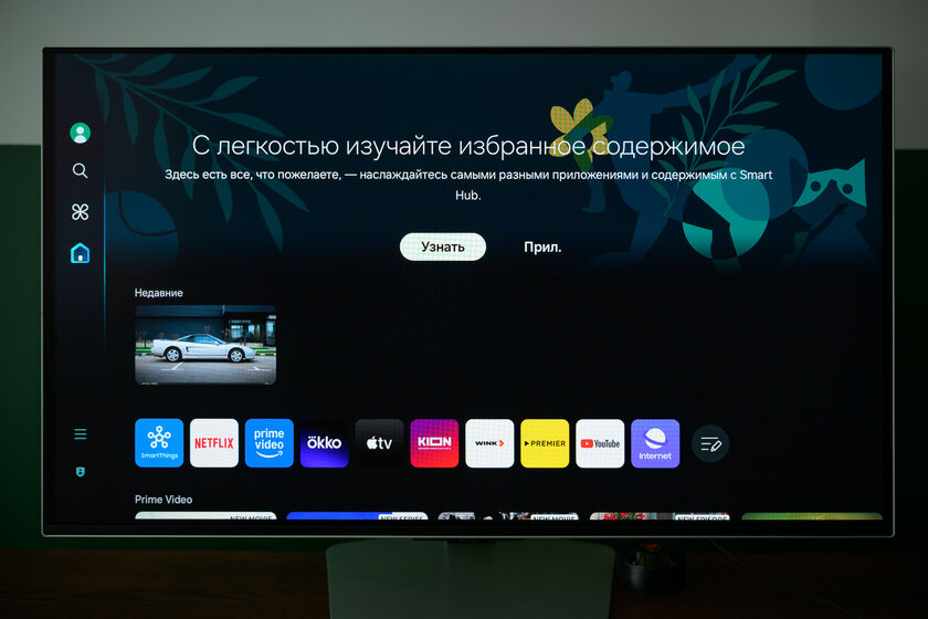 На этом мониторе можно играть без компьютера. Обзор Samsung Odyssey OLED G8 G80SD UHD