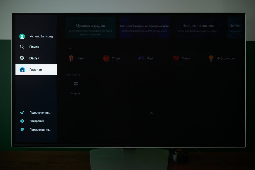 На этом мониторе можно играть без компьютера. Обзор Samsung Odyssey OLED G8 G80SD UHD