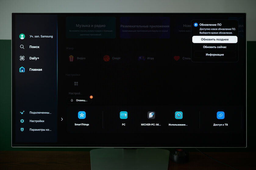 На этом мониторе можно играть без компьютера. Обзор Samsung Odyssey OLED G8 G80SD UHD