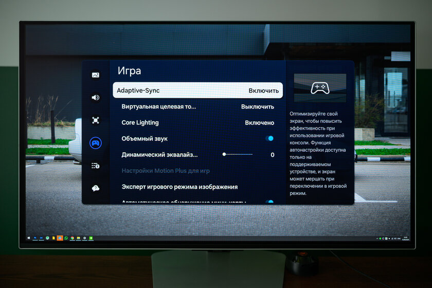 На этом мониторе можно играть без компьютера. Обзор Samsung Odyssey OLED G8 G80SD UHD