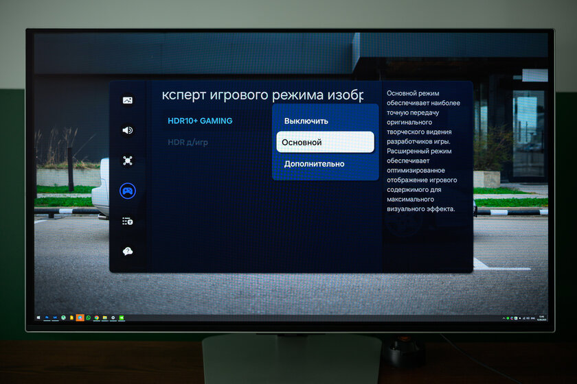 На этом мониторе можно играть без компьютера. Обзор Samsung Odyssey OLED G8 G80SD UHD