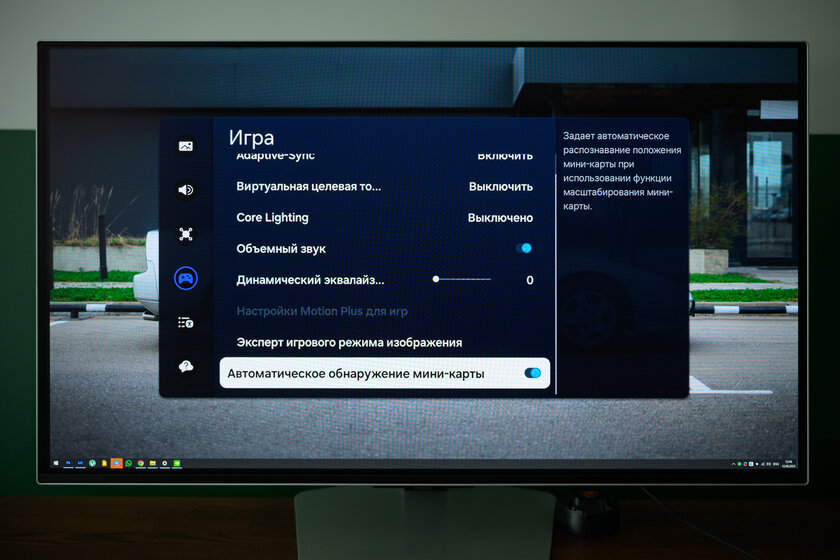На этом мониторе можно играть без компьютера. Обзор Samsung Odyssey OLED G8 G80SD UHD