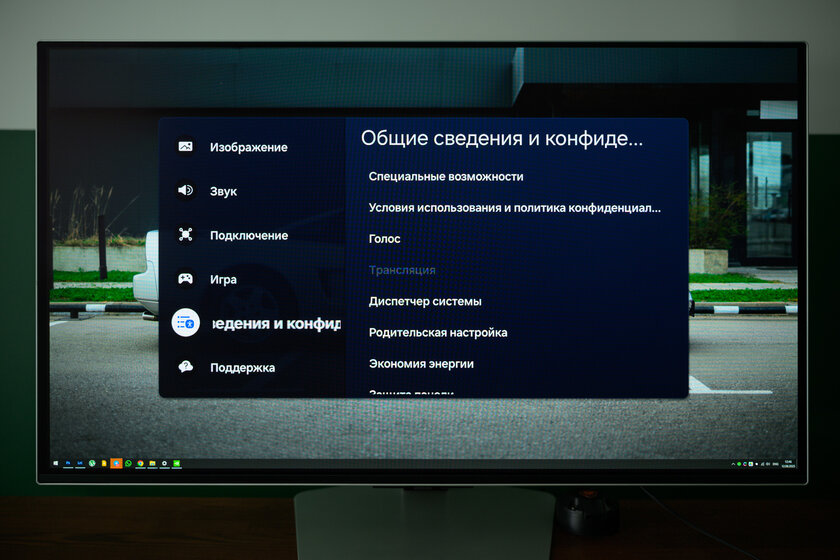 На этом мониторе можно играть без компьютера. Обзор Samsung Odyssey OLED G8 G80SD UHD