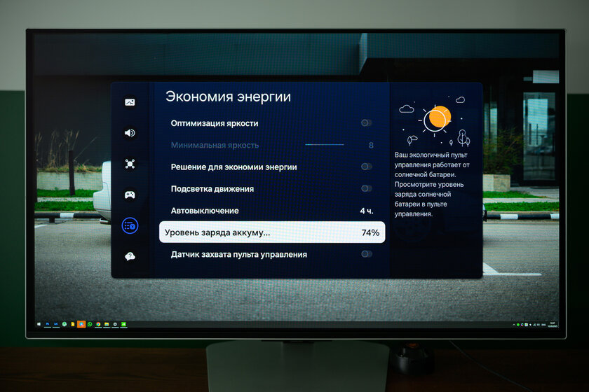 На этом мониторе можно играть без компьютера. Обзор Samsung Odyssey OLED G8 G80SD UHD