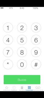 iOS 7 Simulator. Скриншот 1