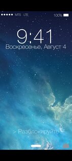 iOS 7 Simulator. Скриншот 1