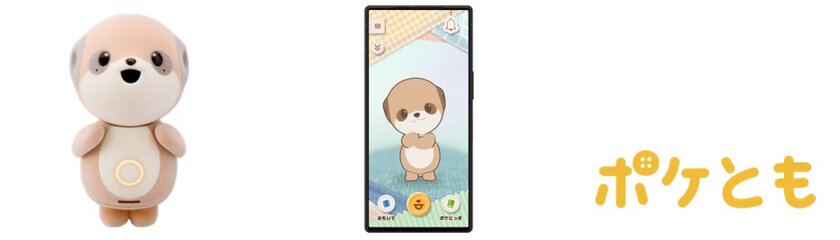 Sharp представила Poketomo: медведя-питомца с ИИ на борту