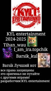 Barsik to fly. Скриншот 6
