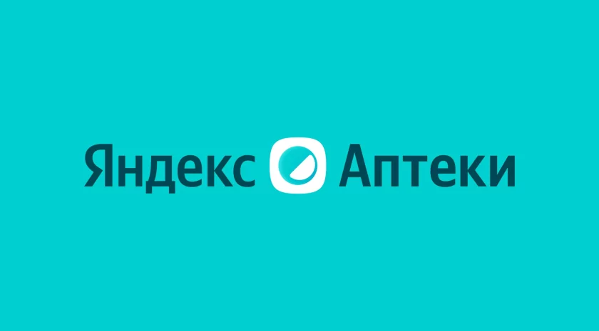 Яндекс запустил «Аптеки» — сравнение цен и доставка лекарств за 20 минут