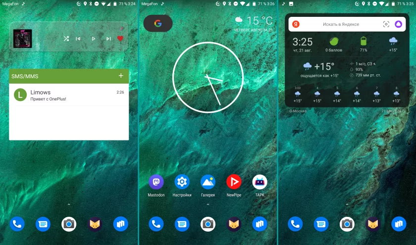 Обновил OnePlus One до Android 7 — получилась красота