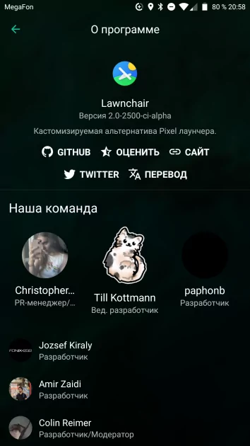 Обновил OnePlus One до Android 7 — получилась красота