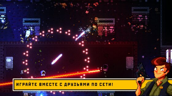 Enter the Gungeon. Скриншот 6