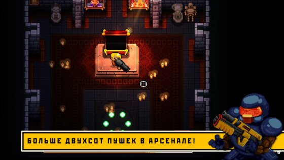 Enter the Gungeon. Скриншот 5